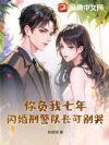 �㸺�����꣬�����̾��ӳ��ɱ��