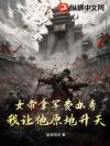 Ů���þ��Ѱ��٣�������ԭ������