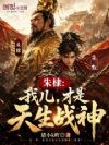 ��馣��Ҷ�����������ս��