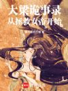 ��������¼��������Ů�ۿ�ʼ��