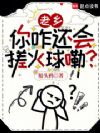 ���磬��զ���������ϣ�