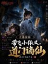 ֱ��̽�գ�����С���֣���������