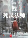 �������ң����鷨ʦ
