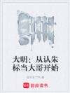������������굱��翪ʼ