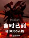 ʱѵBOSS