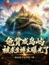 �걳�ɵ��죬�����������ع��ˣ�