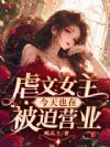 Ű��Ů������Ҳ�ڱ���Ӫҵ